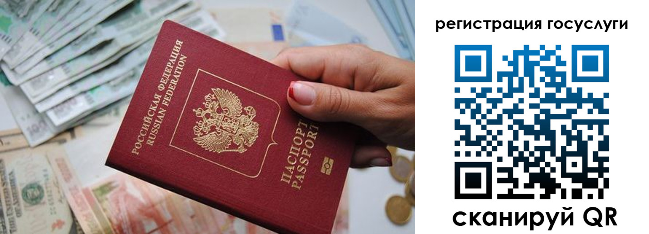 временная регистрация надежно в Унече