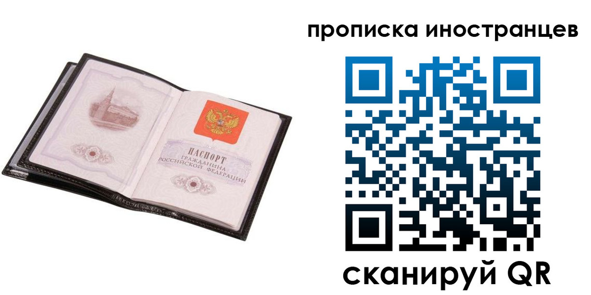 временная регистрация госуслуги в Унече
